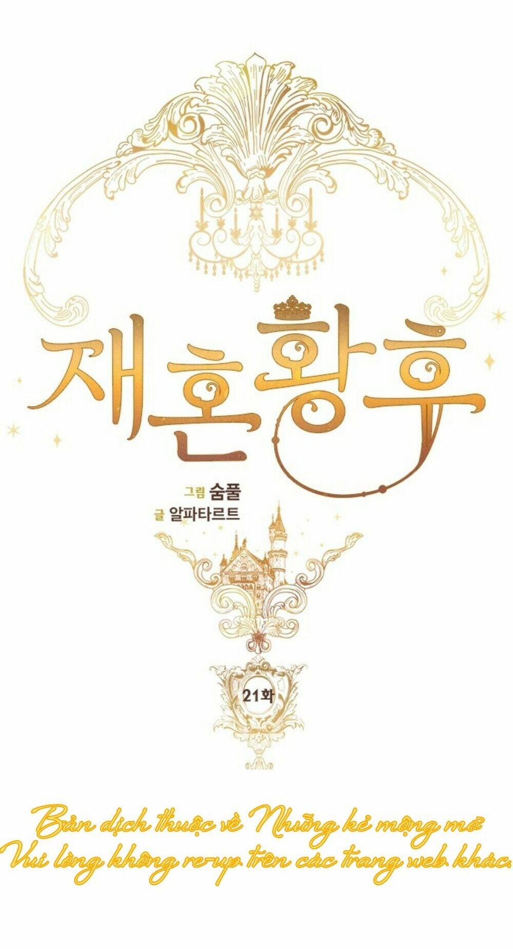 Hoàng Hậu Muốn Tái Hôn Chapter 21 - Trang 2