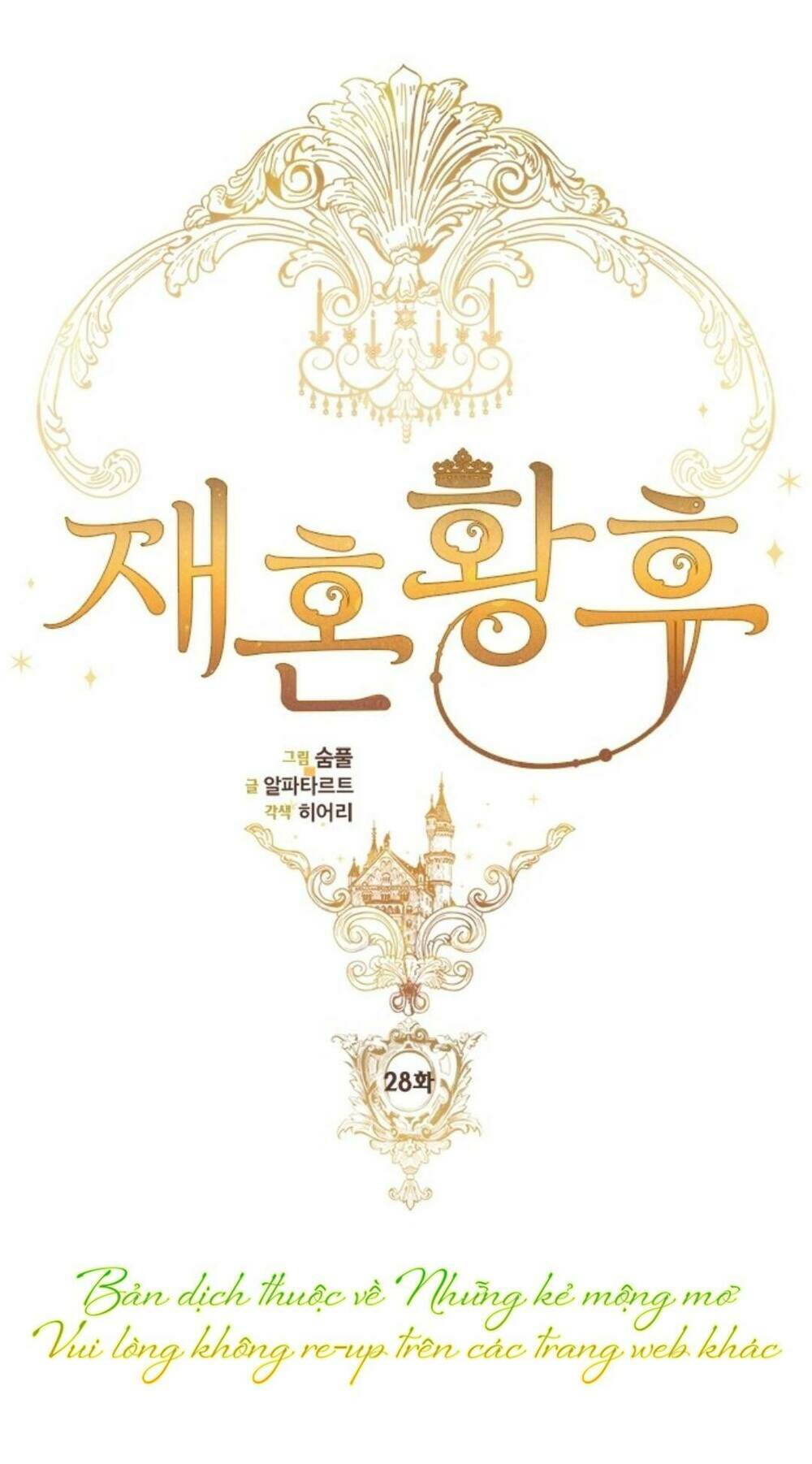 Hoàng Hậu Muốn Tái Hôn Chapter 28 - Trang 2