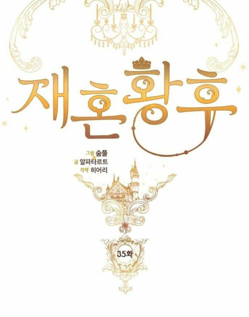 Hoàng Hậu Muốn Tái Hôn Chapter 35 - Trang 2