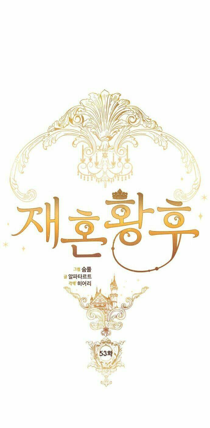 Hoàng Hậu Muốn Tái Hôn Chapter 53 - Trang 2