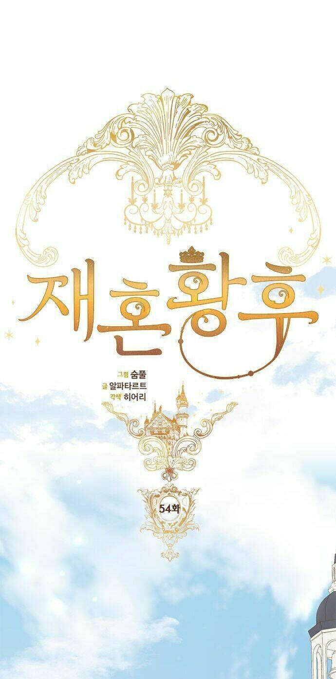 Hoàng Hậu Muốn Tái Hôn Chapter 54 - Trang 2