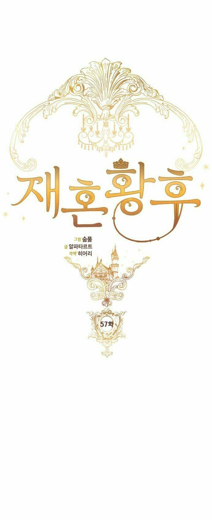 Hoàng Hậu Muốn Tái Hôn Chapter 57 - Trang 2