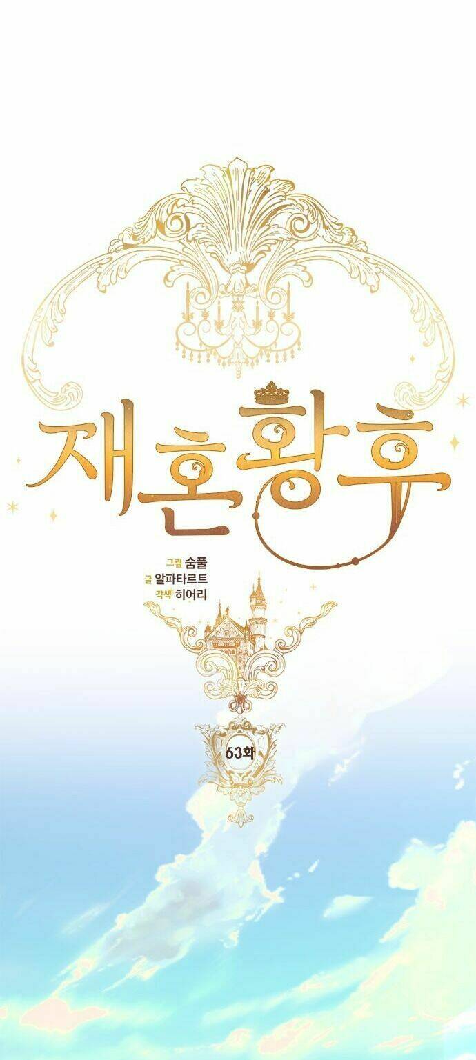 Hoàng Hậu Muốn Tái Hôn Chapter 63 - Trang 2