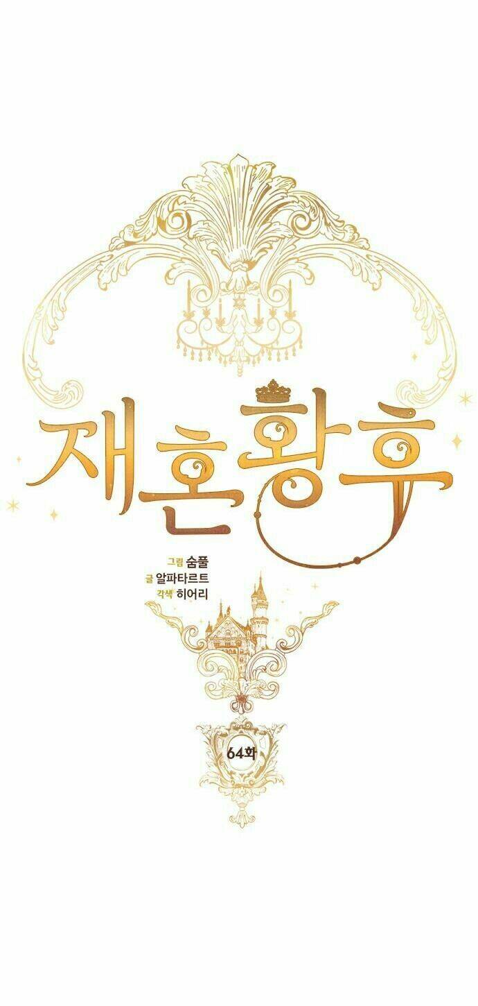 Hoàng Hậu Muốn Tái Hôn Chapter 64 - Trang 2