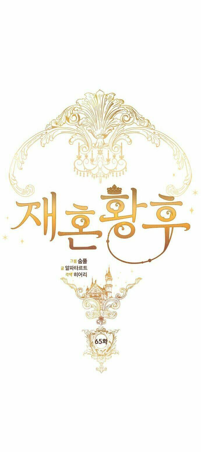 Hoàng Hậu Muốn Tái Hôn Chapter 65 - Trang 2