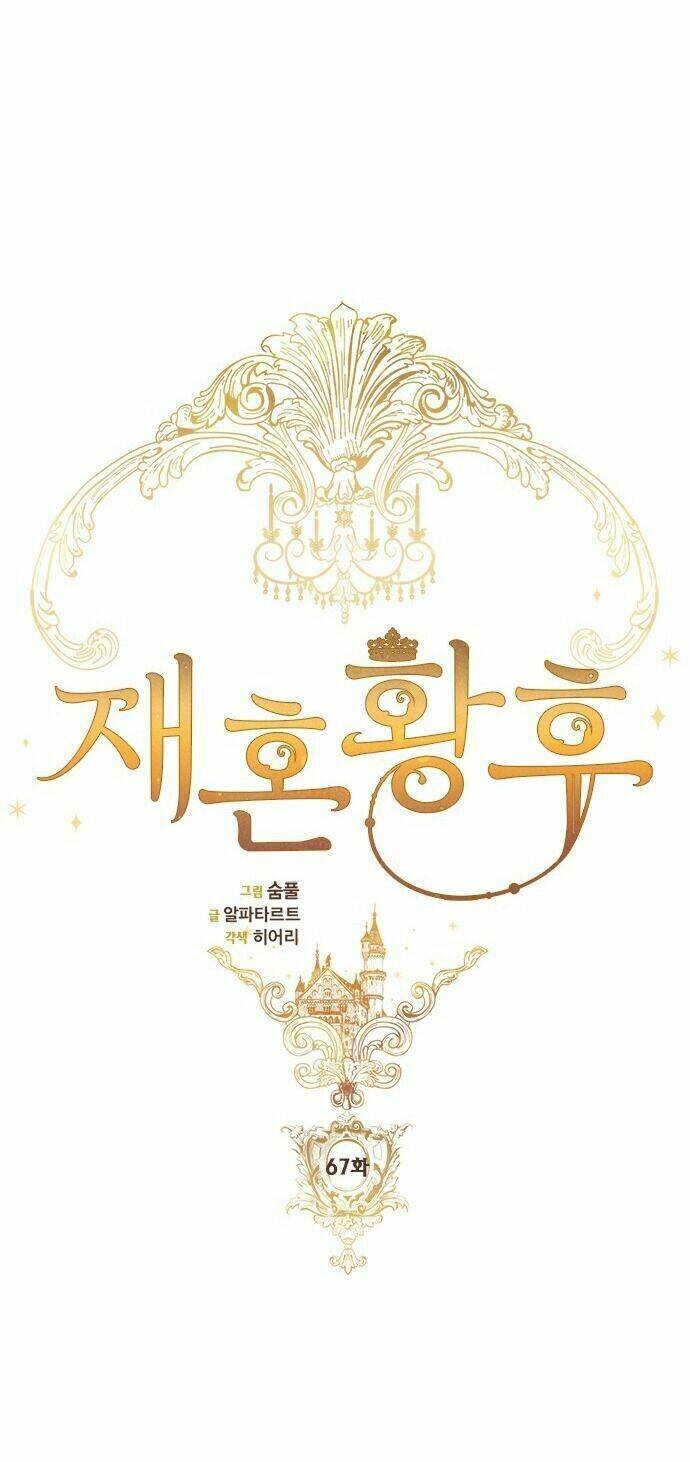 Hoàng Hậu Muốn Tái Hôn Chapter 67 - Trang 2