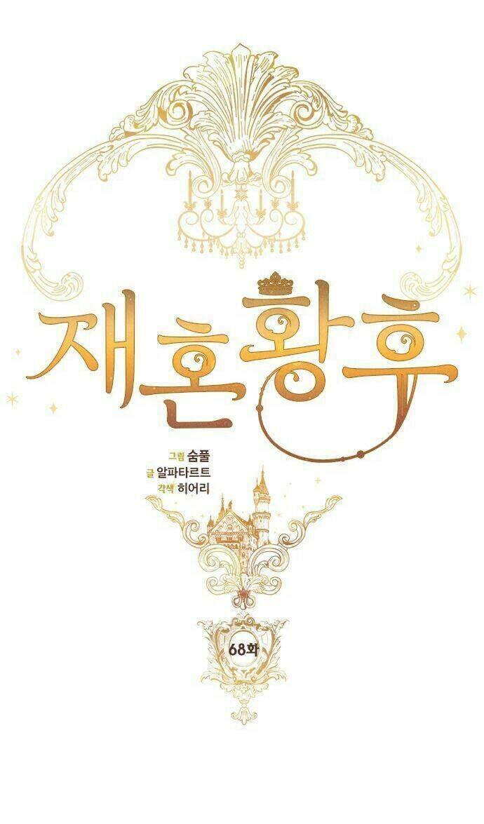 Hoàng Hậu Muốn Tái Hôn Chapter 68 - Trang 2