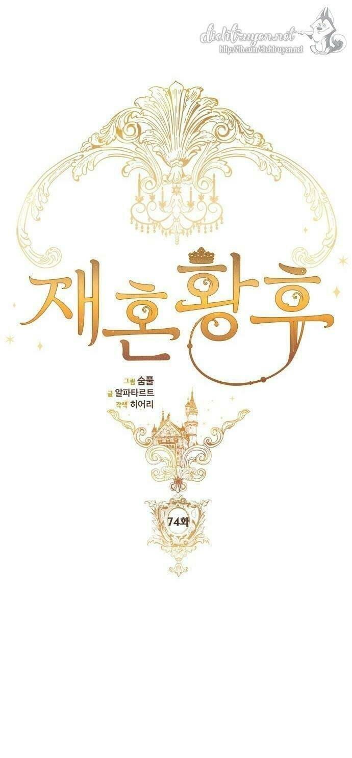 Hoàng Hậu Muốn Tái Hôn Chapter 74 - Trang 2