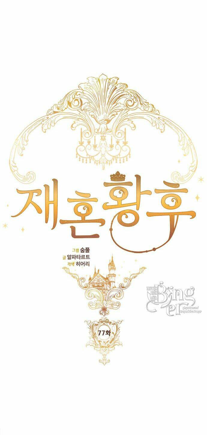 Hoàng Hậu Muốn Tái Hôn Chapter 77 - Trang 2