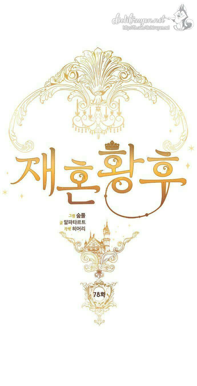 Hoàng Hậu Muốn Tái Hôn Chapter 78 - Trang 2