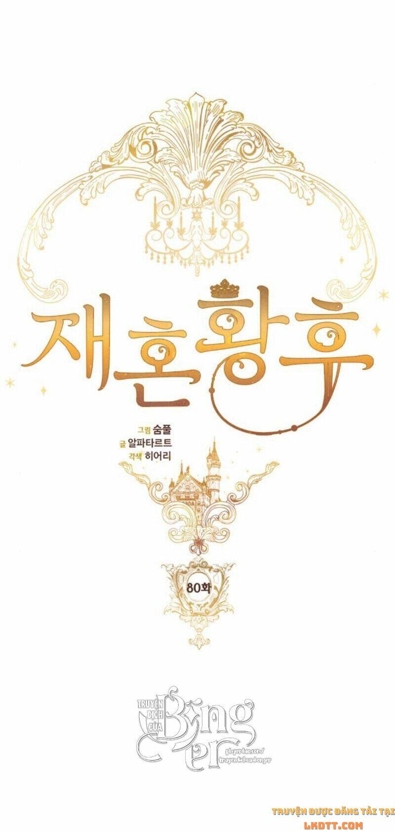 Hoàng Hậu Muốn Tái Hôn Chapter 80 - Trang 2