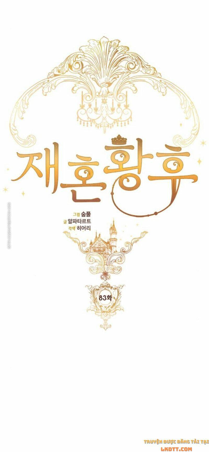 Hoàng Hậu Muốn Tái Hôn Chapter 83 - Trang 2