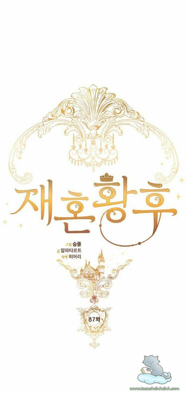 Hoàng Hậu Muốn Tái Hôn Chapter 87 - Trang 2