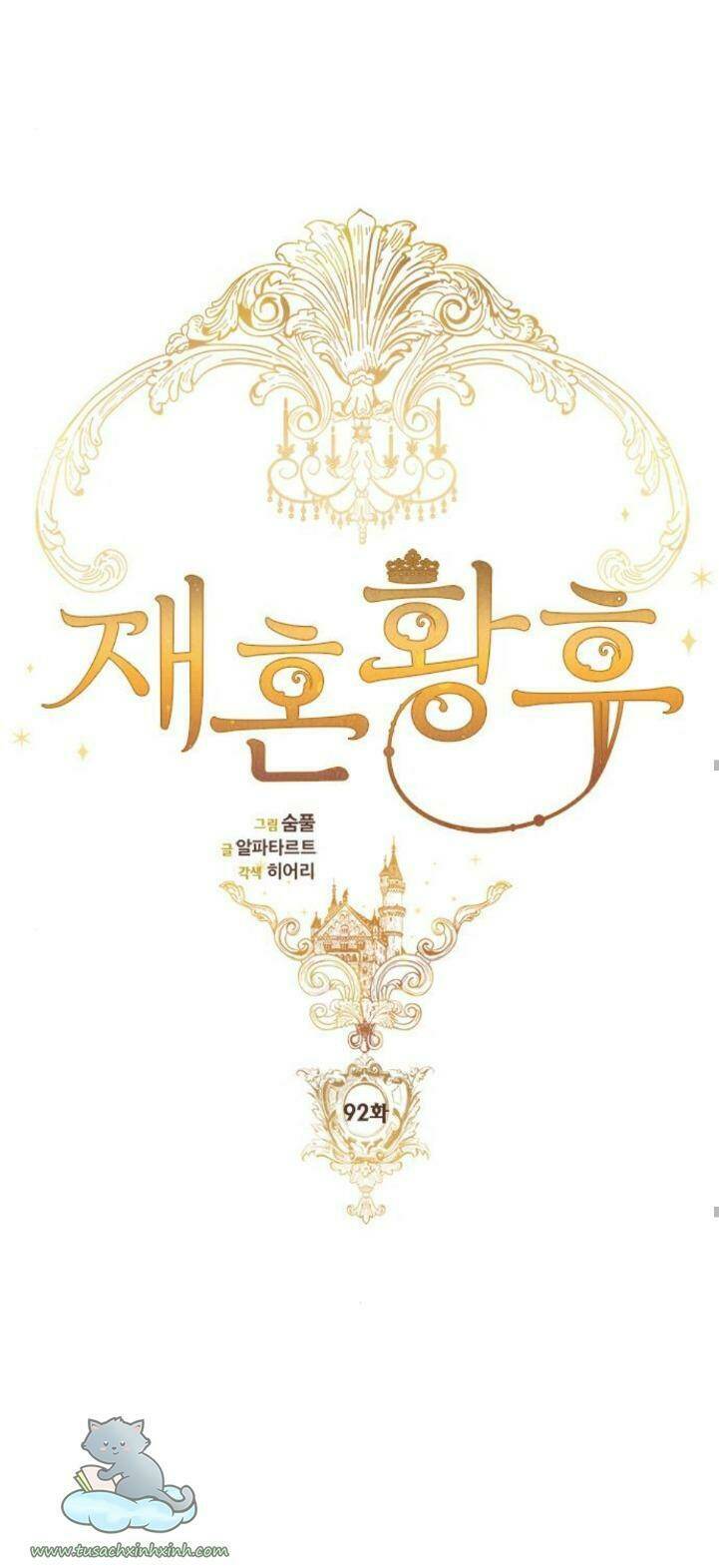 Hoàng Hậu Muốn Tái Hôn Chapter 92 - Trang 2