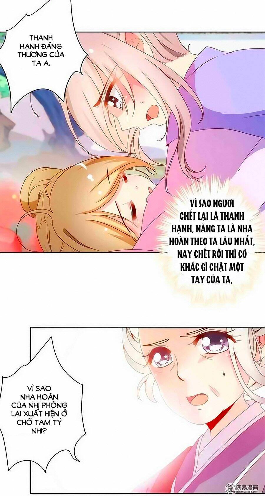 Hoàng Hậu Nương Nương Đích Năm Xu Đặc Hiệu Chapter 100 - Trang 2