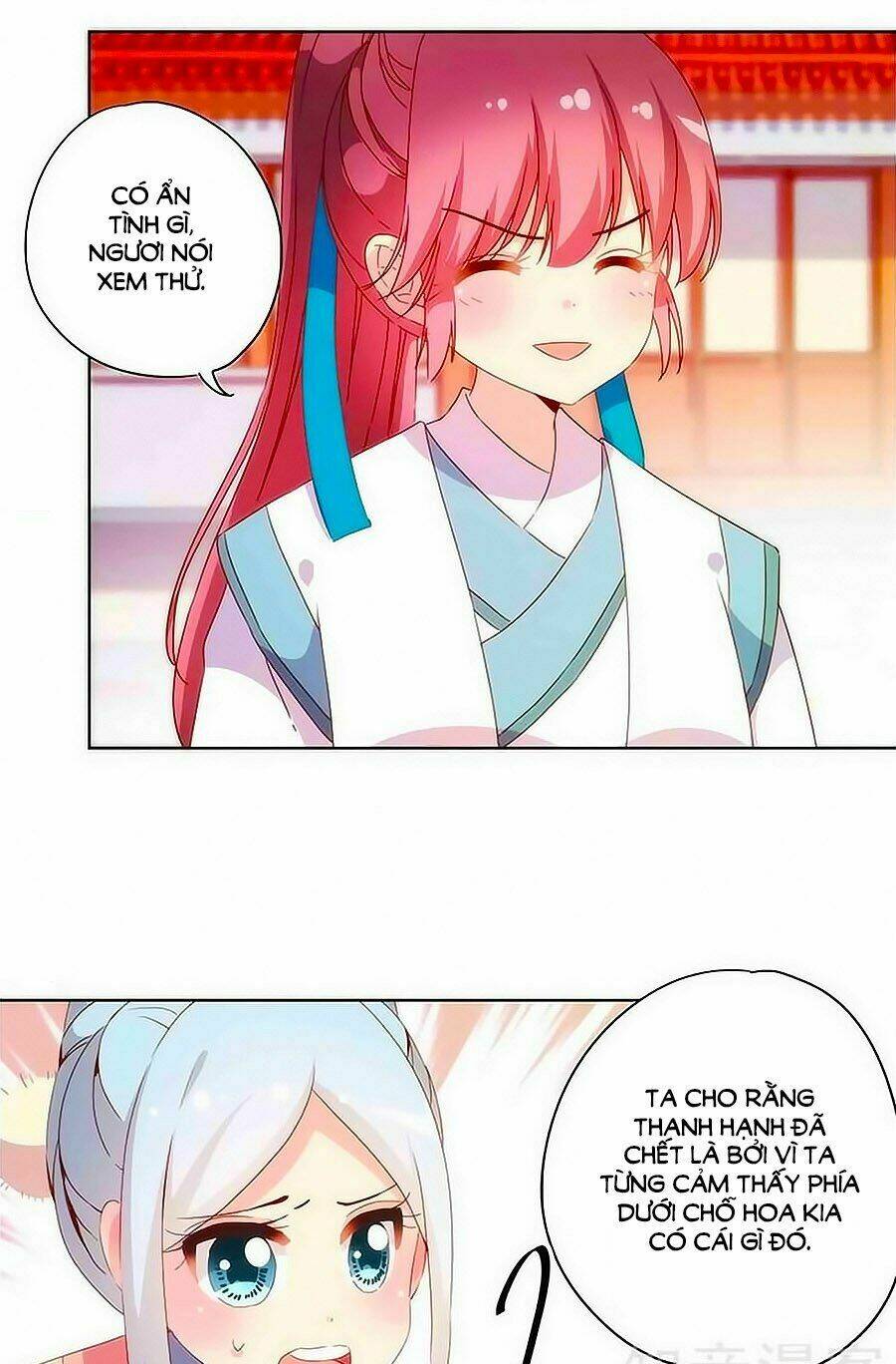 Hoàng Hậu Nương Nương Đích Năm Xu Đặc Hiệu Chapter 102 - Trang 2