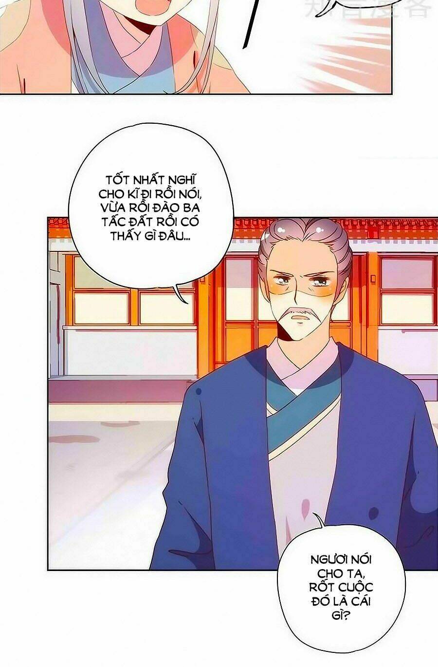 Hoàng Hậu Nương Nương Đích Năm Xu Đặc Hiệu Chapter 102 - Trang 2