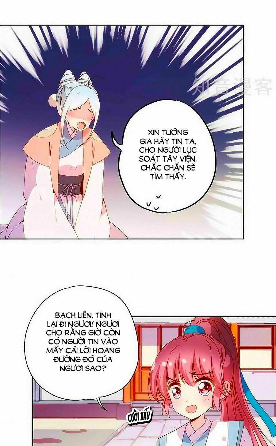 Hoàng Hậu Nương Nương Đích Năm Xu Đặc Hiệu Chapter 102 - Trang 2