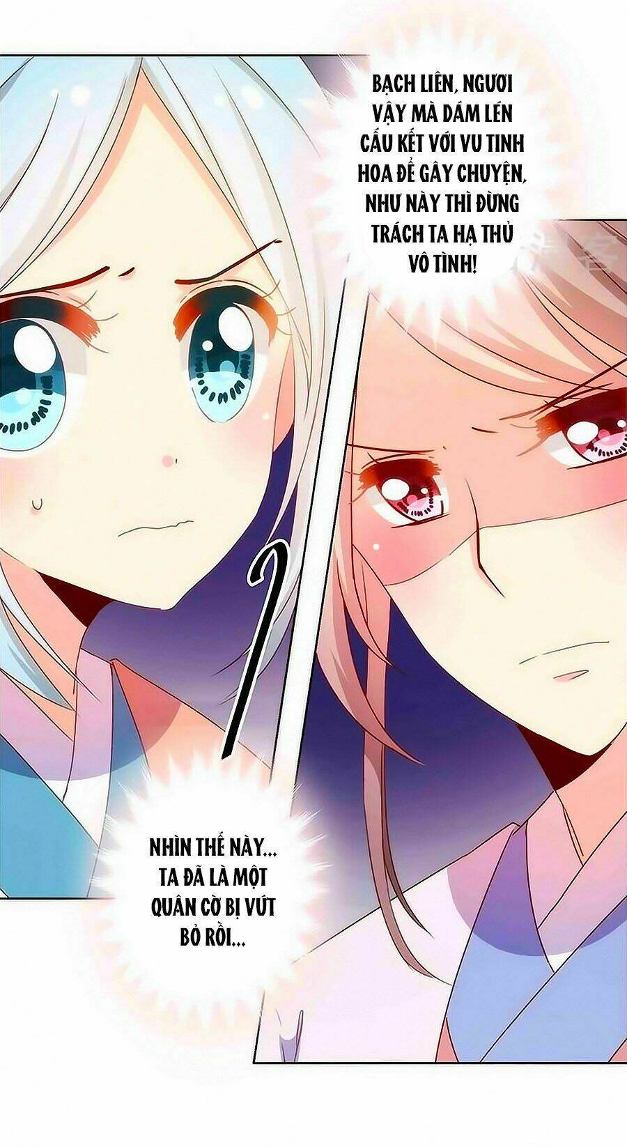 Hoàng Hậu Nương Nương Đích Năm Xu Đặc Hiệu Chapter 102 - Trang 2