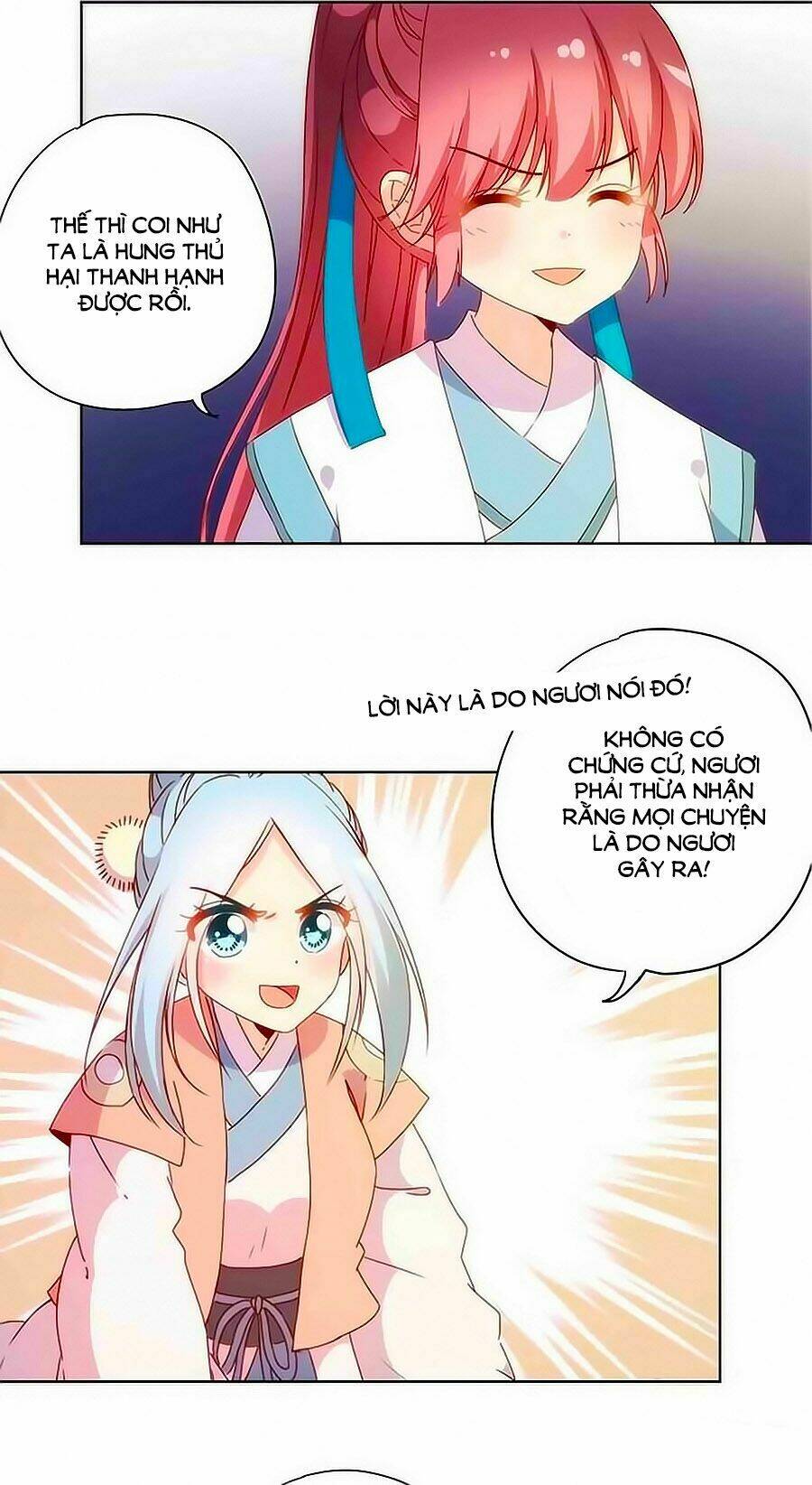 Hoàng Hậu Nương Nương Đích Năm Xu Đặc Hiệu Chapter 103 - Trang 2