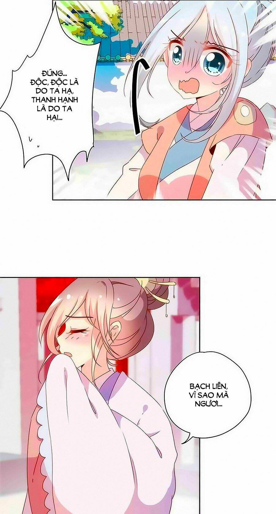 Hoàng Hậu Nương Nương Đích Năm Xu Đặc Hiệu Chapter 104 - Trang 2