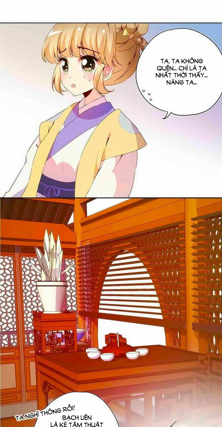 Hoàng Hậu Nương Nương Đích Năm Xu Đặc Hiệu Chapter 106 - Trang 2