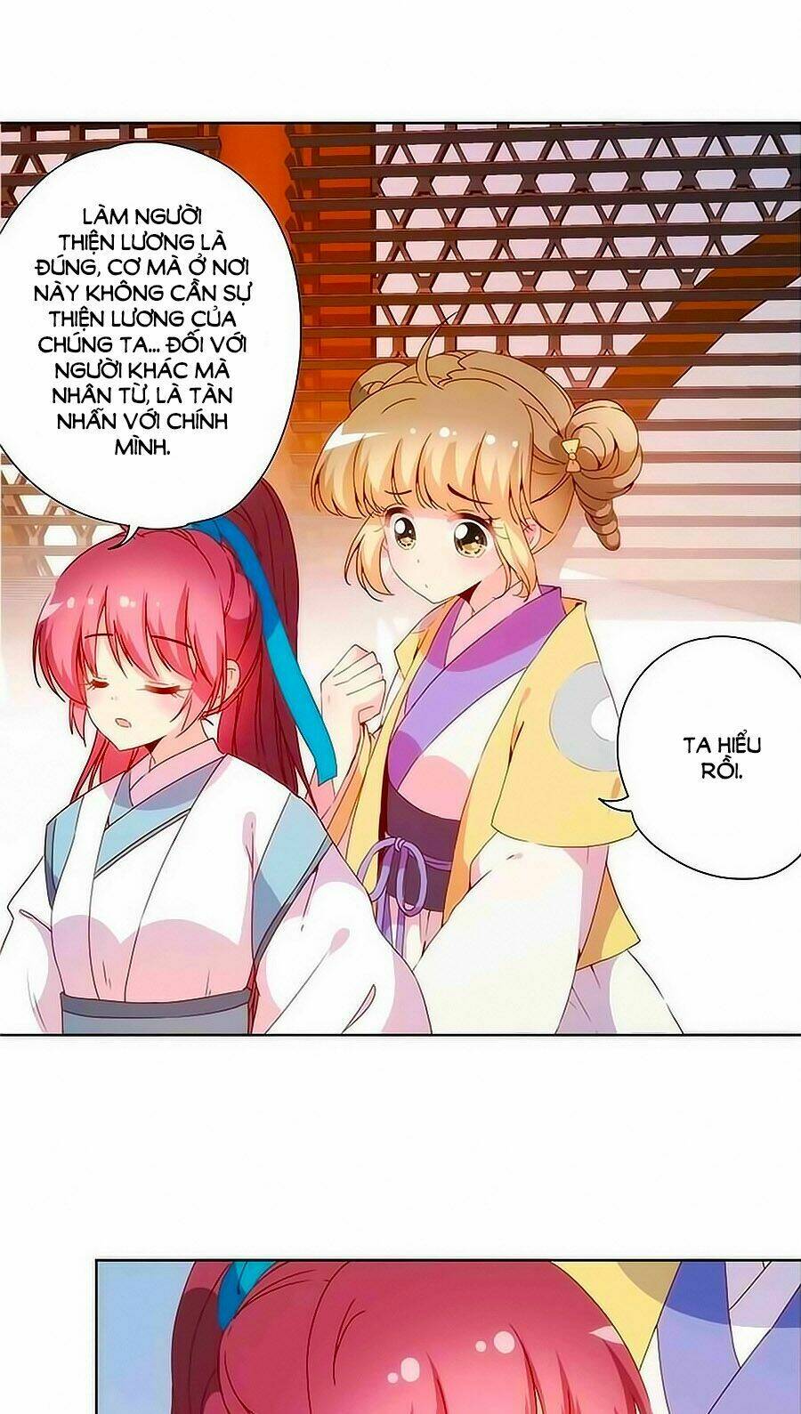 Hoàng Hậu Nương Nương Đích Năm Xu Đặc Hiệu Chapter 106 - Trang 2