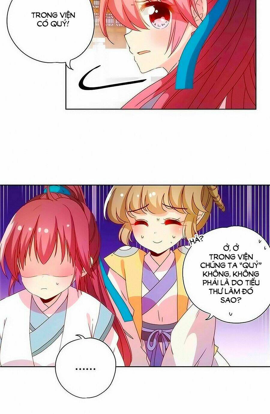 Hoàng Hậu Nương Nương Đích Năm Xu Đặc Hiệu Chapter 107 - Trang 2