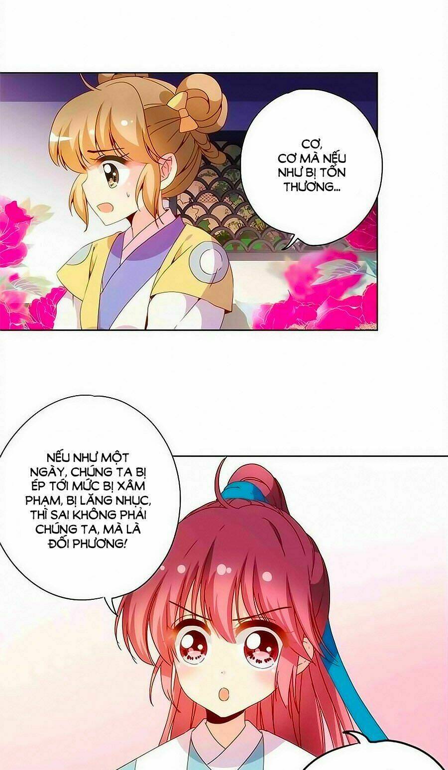 Hoàng Hậu Nương Nương Đích Năm Xu Đặc Hiệu Chapter 108 - Trang 2