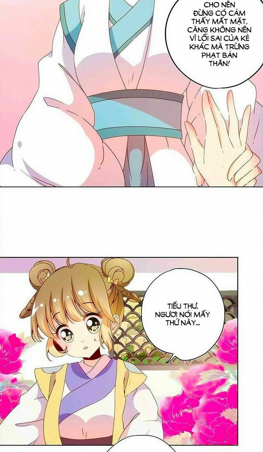 Hoàng Hậu Nương Nương Đích Năm Xu Đặc Hiệu Chapter 108 - Trang 2