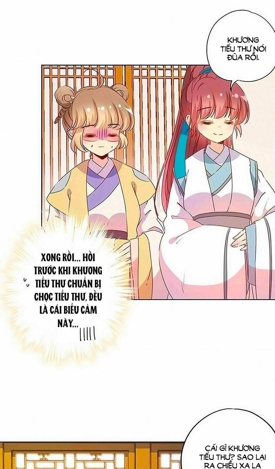 Hoàng Hậu Nương Nương Đích Năm Xu Đặc Hiệu Chapter 109 - Trang 2