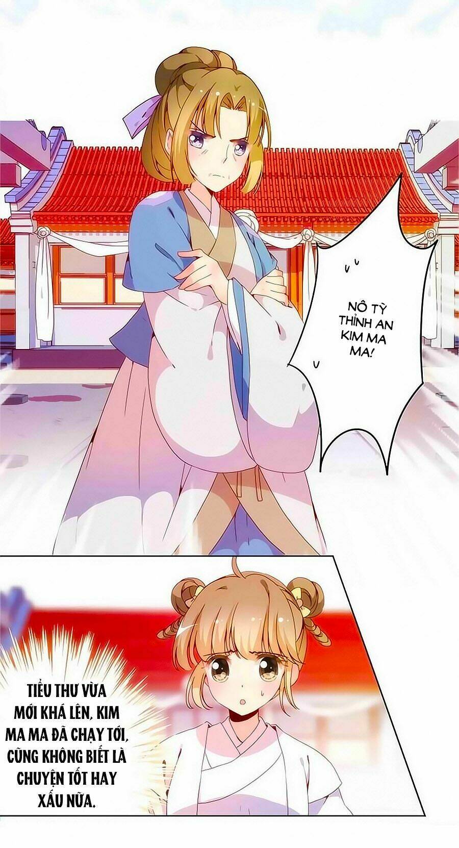 Hoàng Hậu Nương Nương Đích Năm Xu Đặc Hiệu Chapter 11 - Trang 2