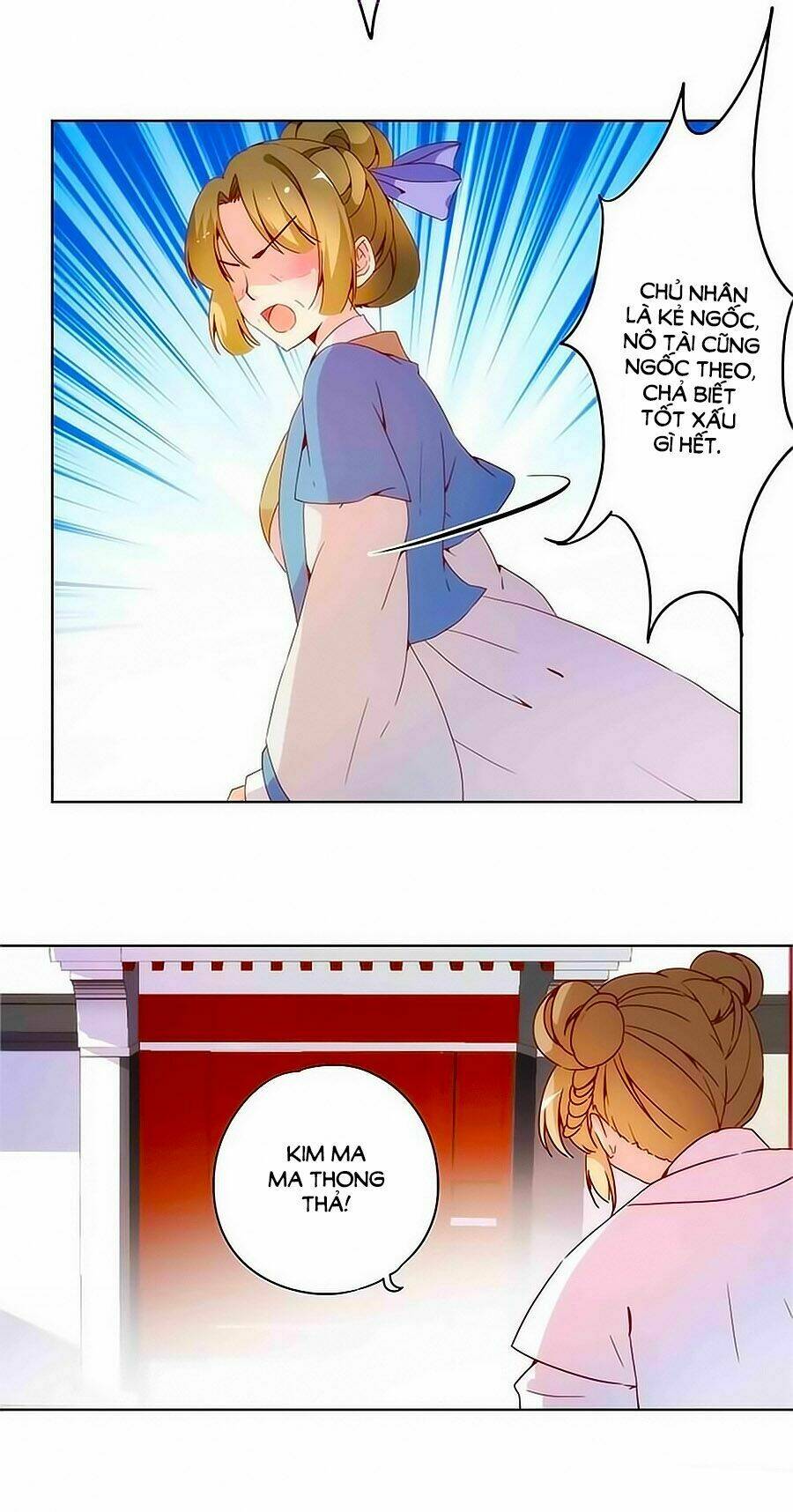 Hoàng Hậu Nương Nương Đích Năm Xu Đặc Hiệu Chapter 11 - Trang 2