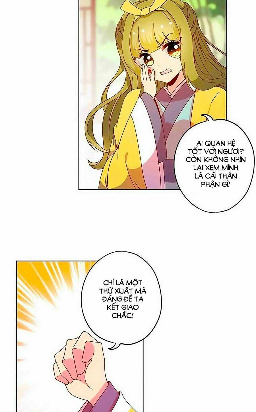 Hoàng Hậu Nương Nương Đích Năm Xu Đặc Hiệu Chapter 111 - Trang 2