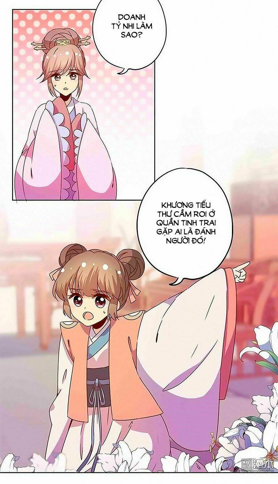 Hoàng Hậu Nương Nương Đích Năm Xu Đặc Hiệu Chapter 114 - Trang 2