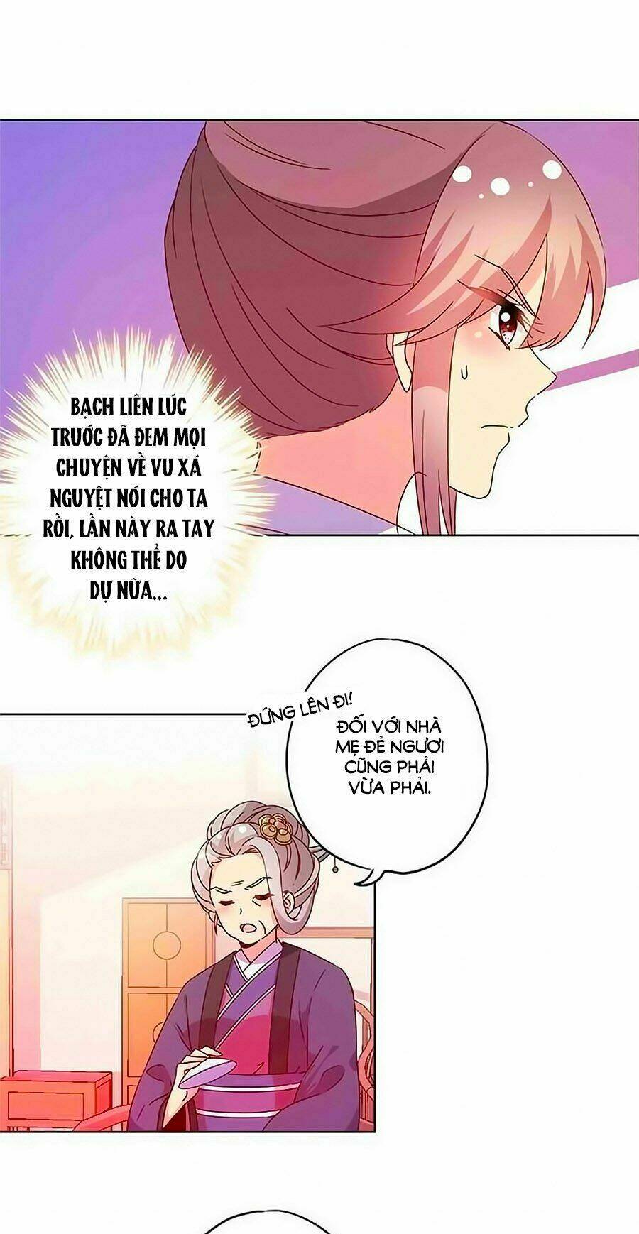 Hoàng Hậu Nương Nương Đích Năm Xu Đặc Hiệu Chapter 116 - Trang 2