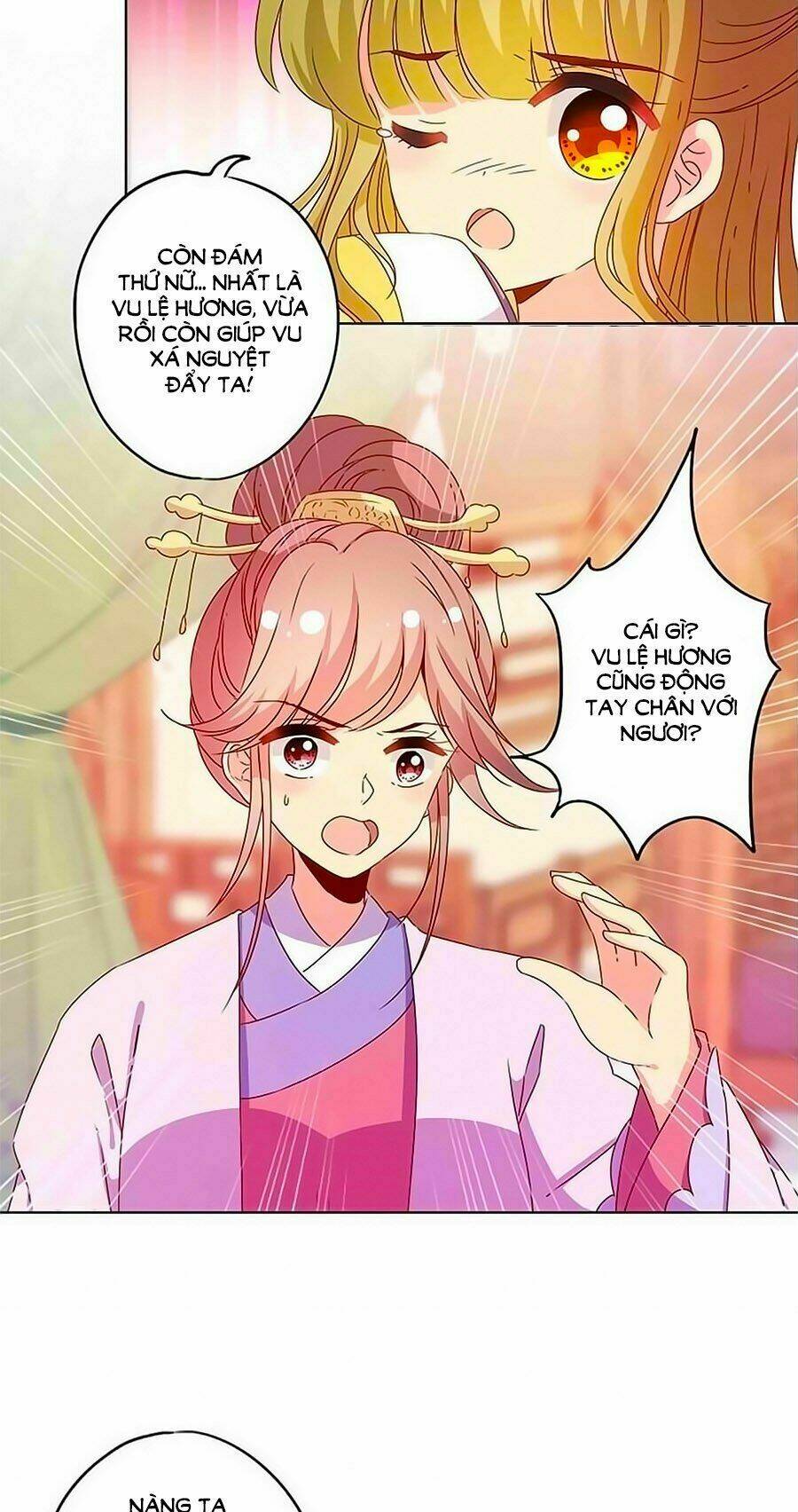 Hoàng Hậu Nương Nương Đích Năm Xu Đặc Hiệu Chapter 117 - Trang 2