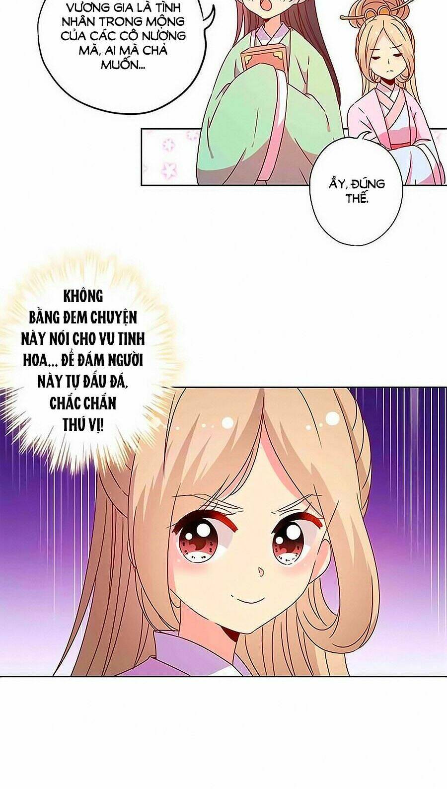 Hoàng Hậu Nương Nương Đích Năm Xu Đặc Hiệu Chapter 120 - Trang 2