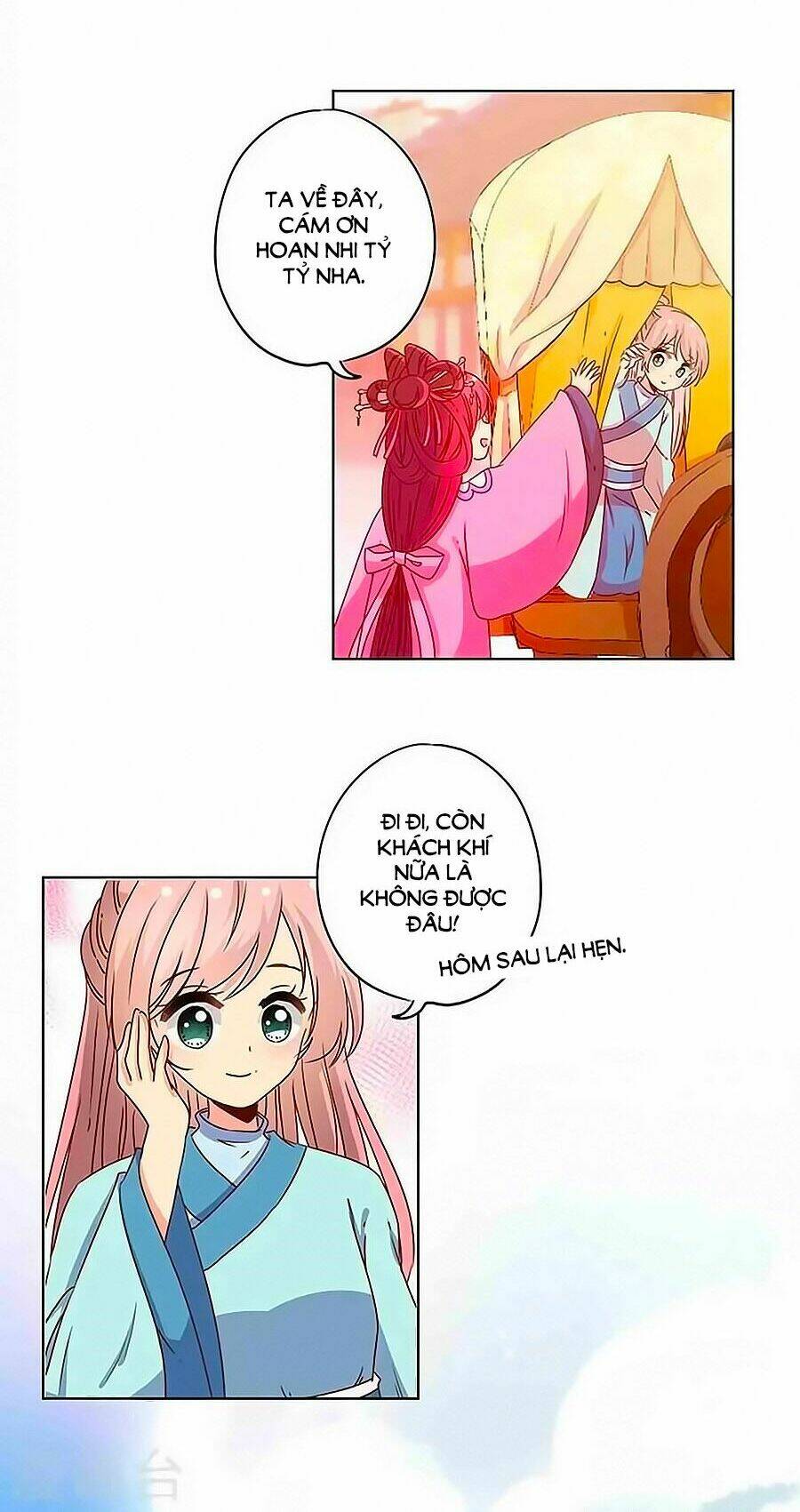 Hoàng Hậu Nương Nương Đích Năm Xu Đặc Hiệu Chapter 121 - Trang 2