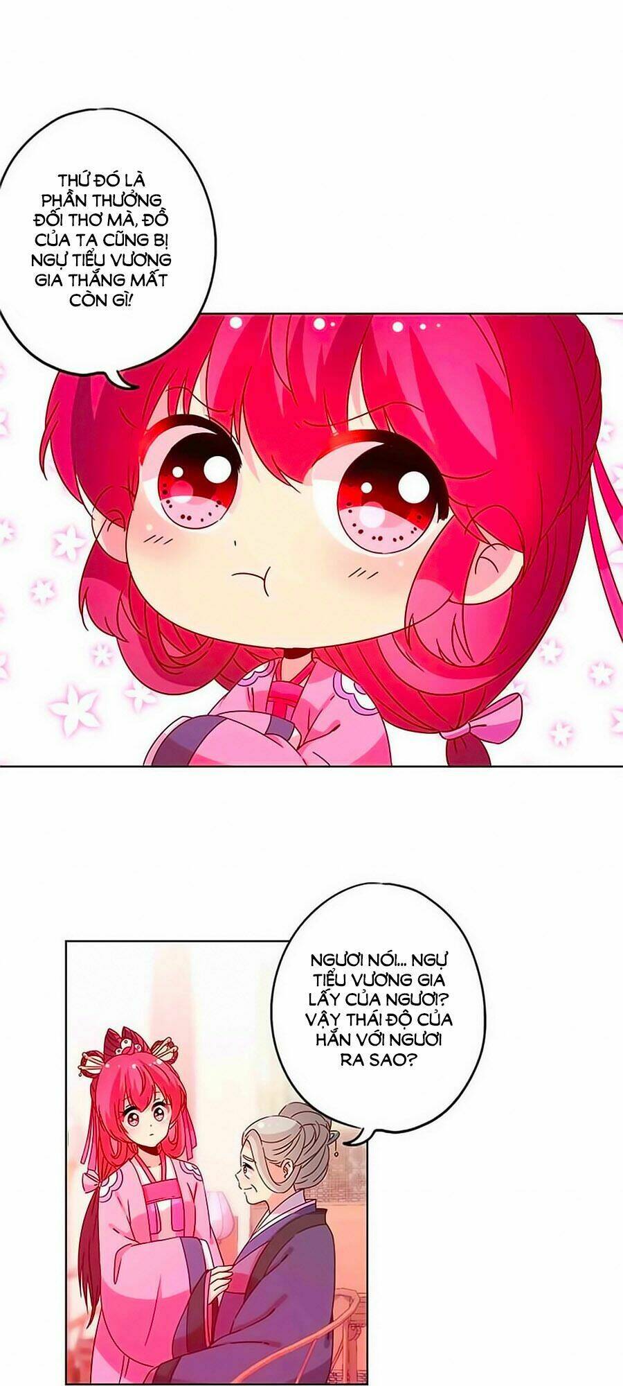 Hoàng Hậu Nương Nương Đích Năm Xu Đặc Hiệu Chapter 122 - Trang 2