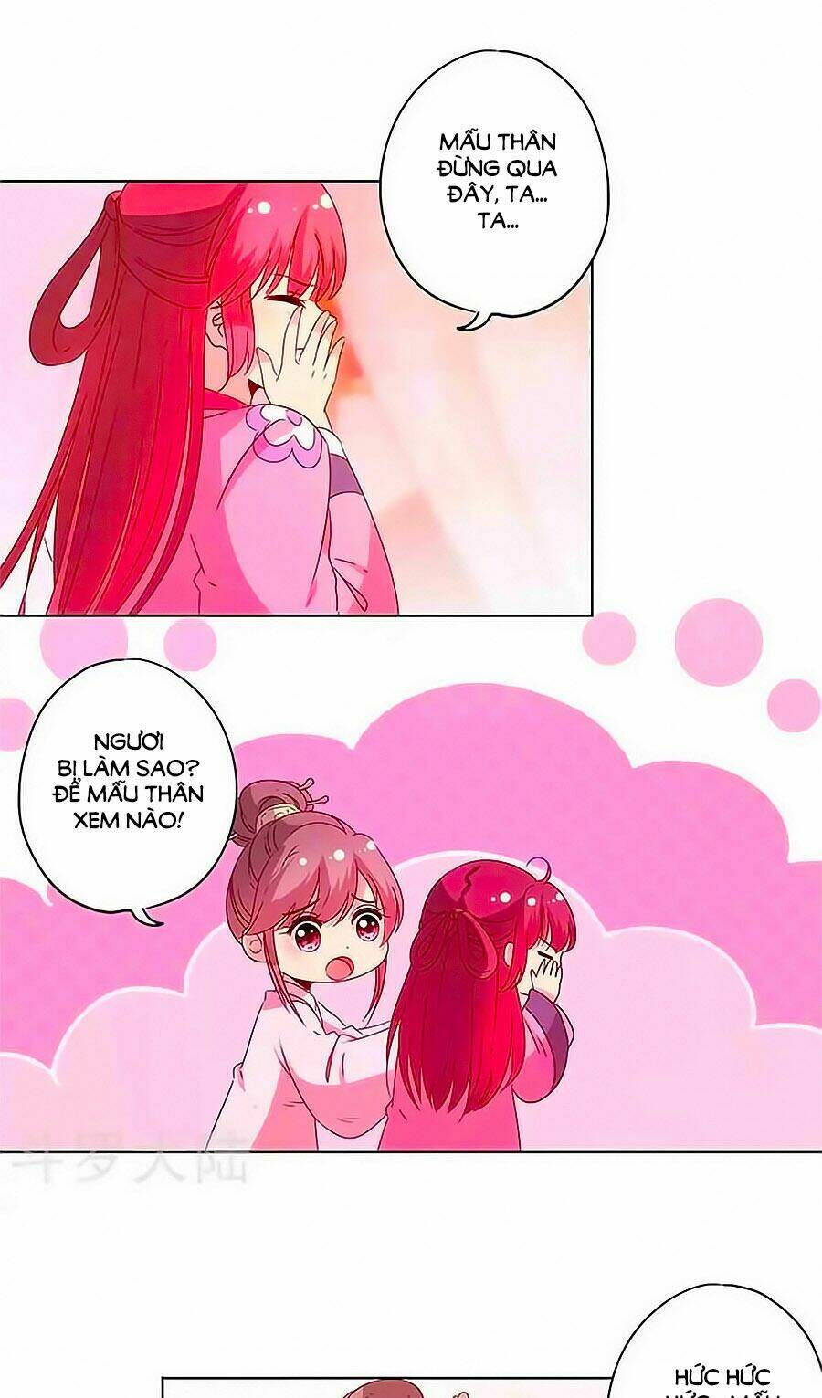 Hoàng Hậu Nương Nương Đích Năm Xu Đặc Hiệu Chapter 124 - Trang 2