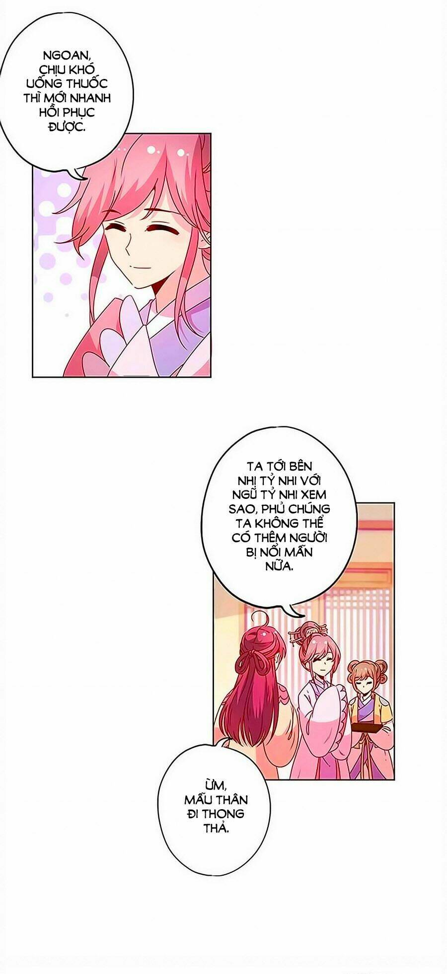 Hoàng Hậu Nương Nương Đích Năm Xu Đặc Hiệu Chapter 125 - Trang 2