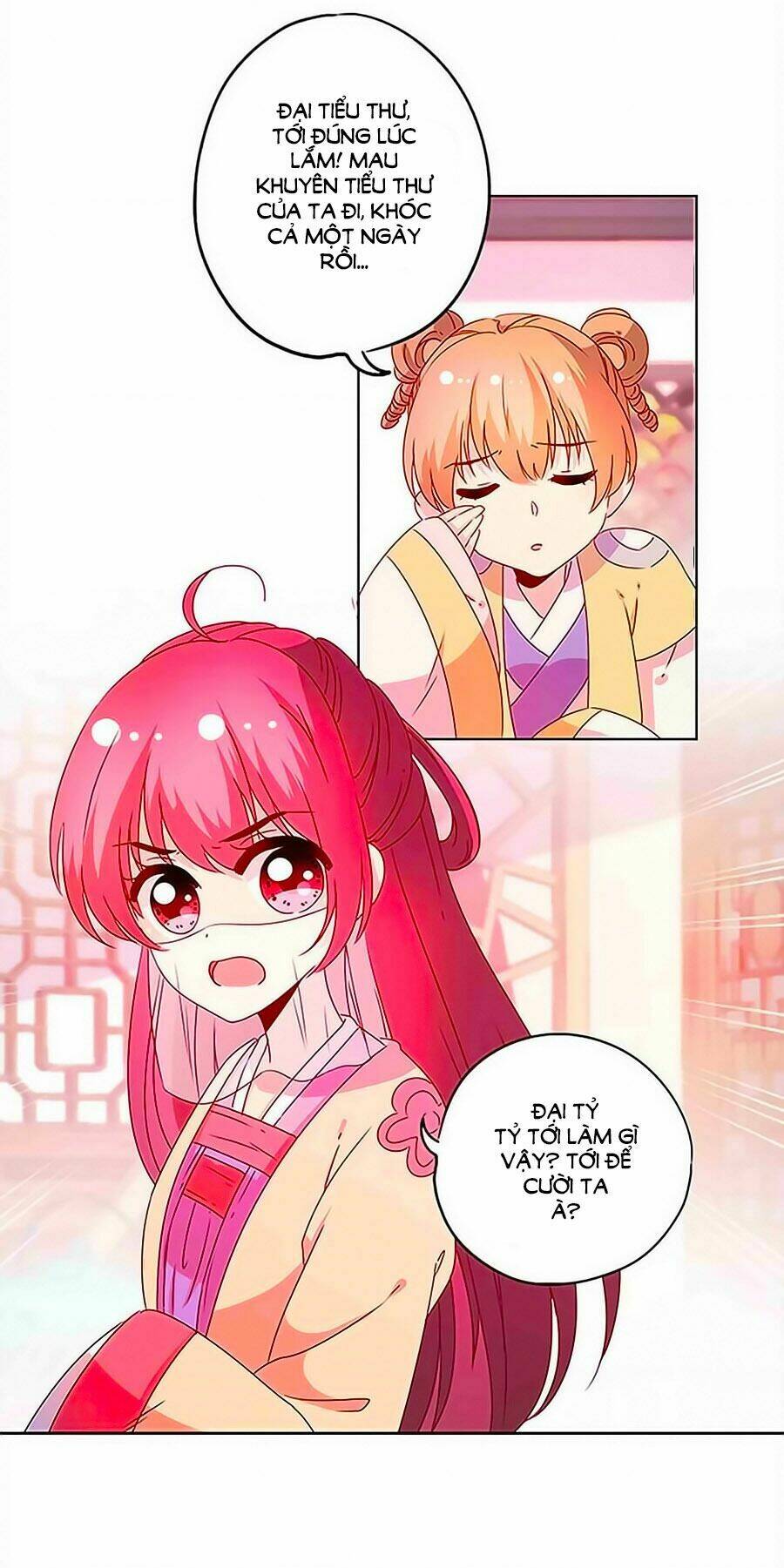 Hoàng Hậu Nương Nương Đích Năm Xu Đặc Hiệu Chapter 125 - Trang 2