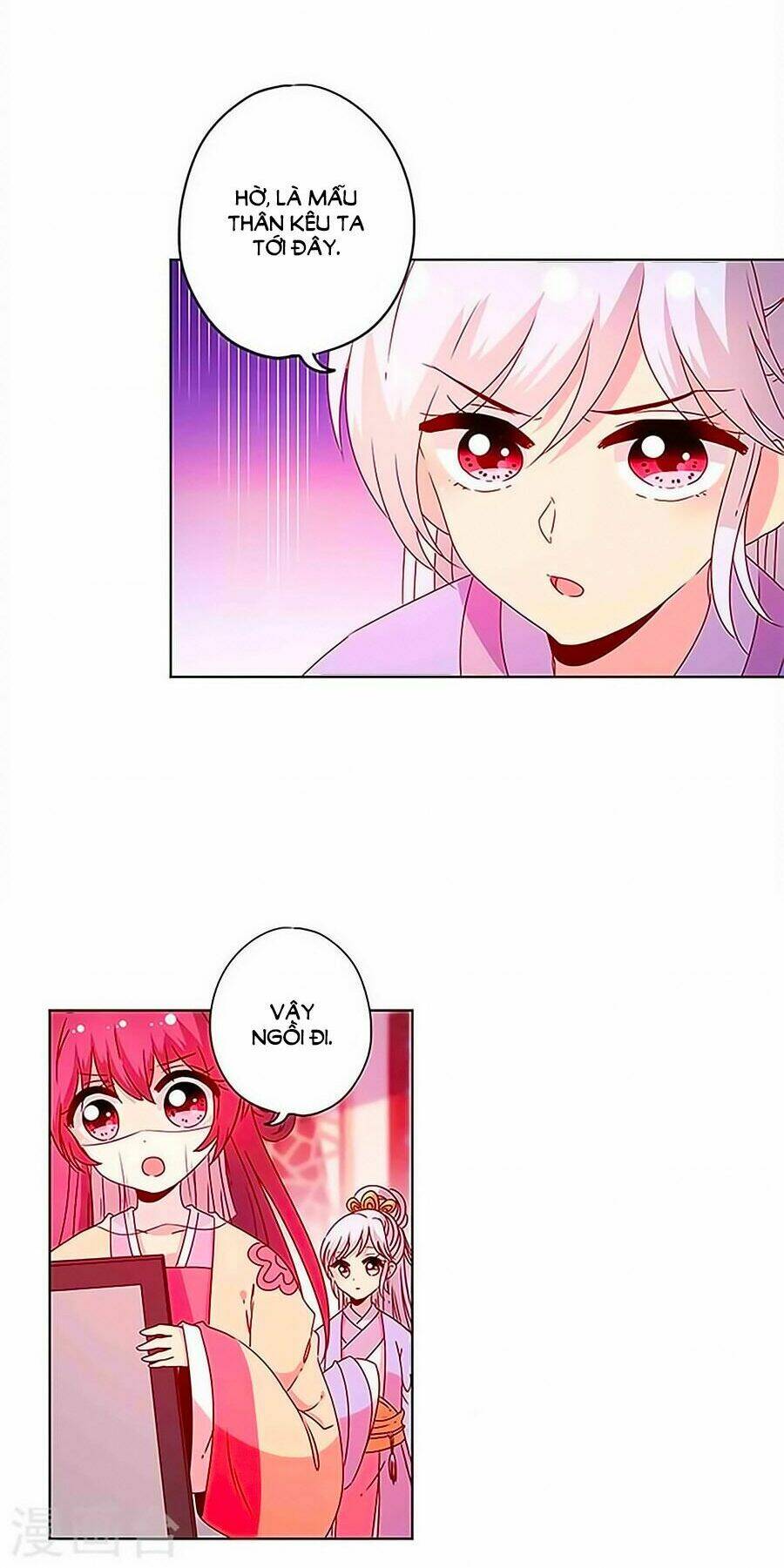 Hoàng Hậu Nương Nương Đích Năm Xu Đặc Hiệu Chapter 125 - Trang 2