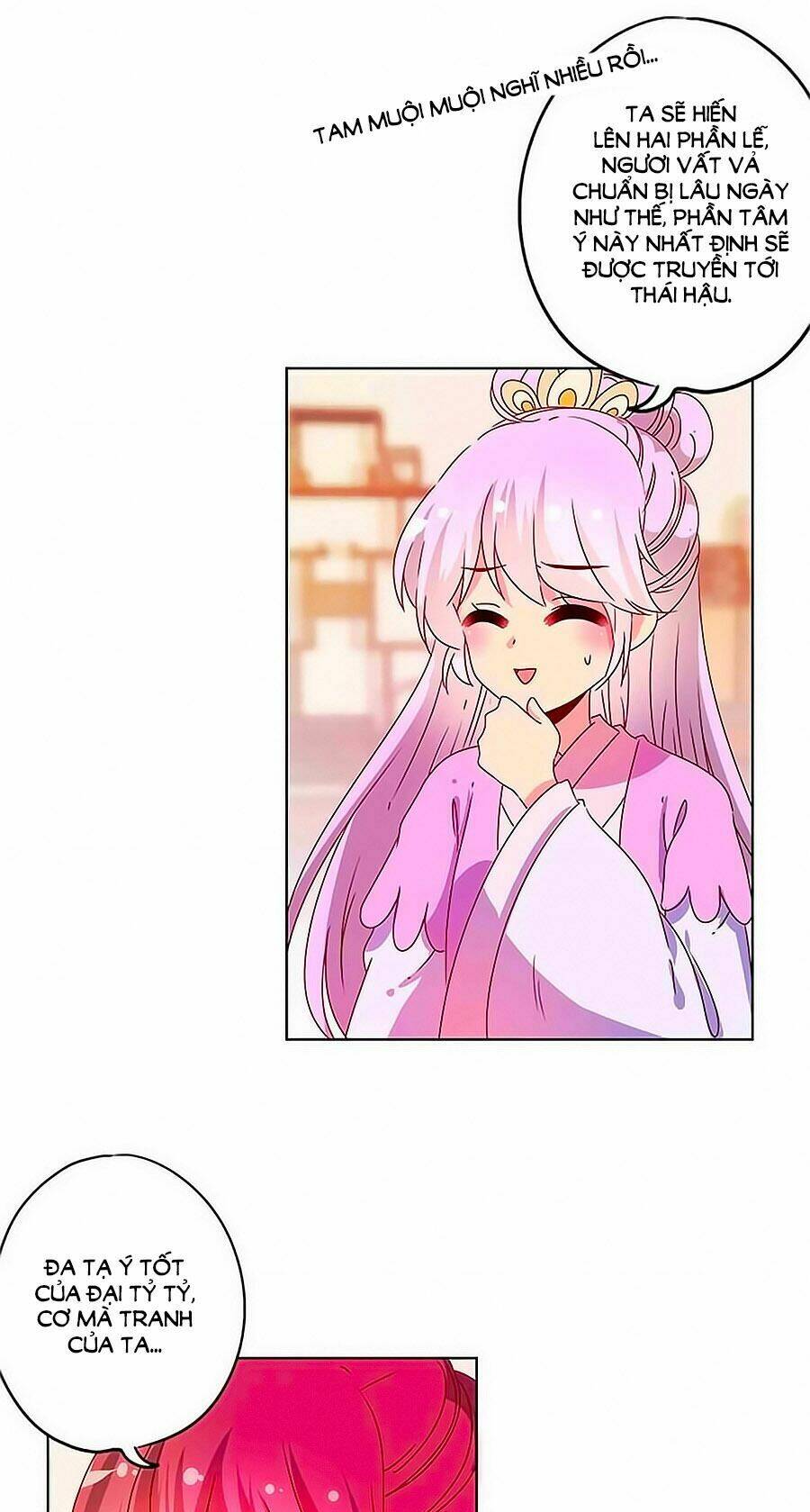 Hoàng Hậu Nương Nương Đích Năm Xu Đặc Hiệu Chapter 126 - Trang 2