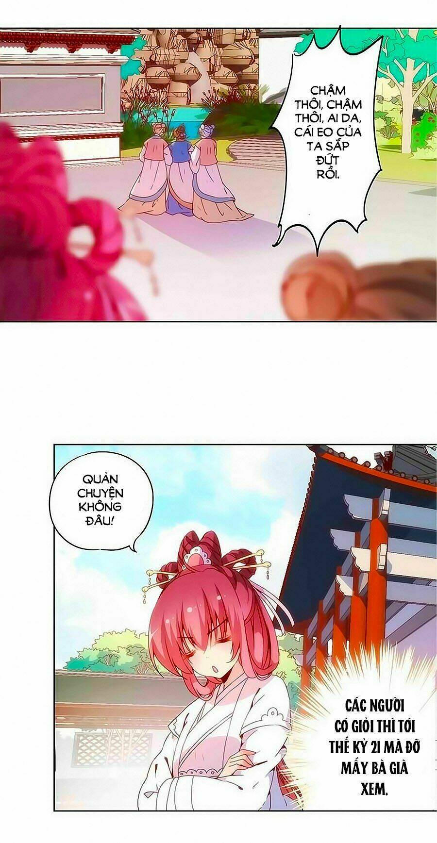 Hoàng Hậu Nương Nương Đích Năm Xu Đặc Hiệu Chapter 13 - Trang 2