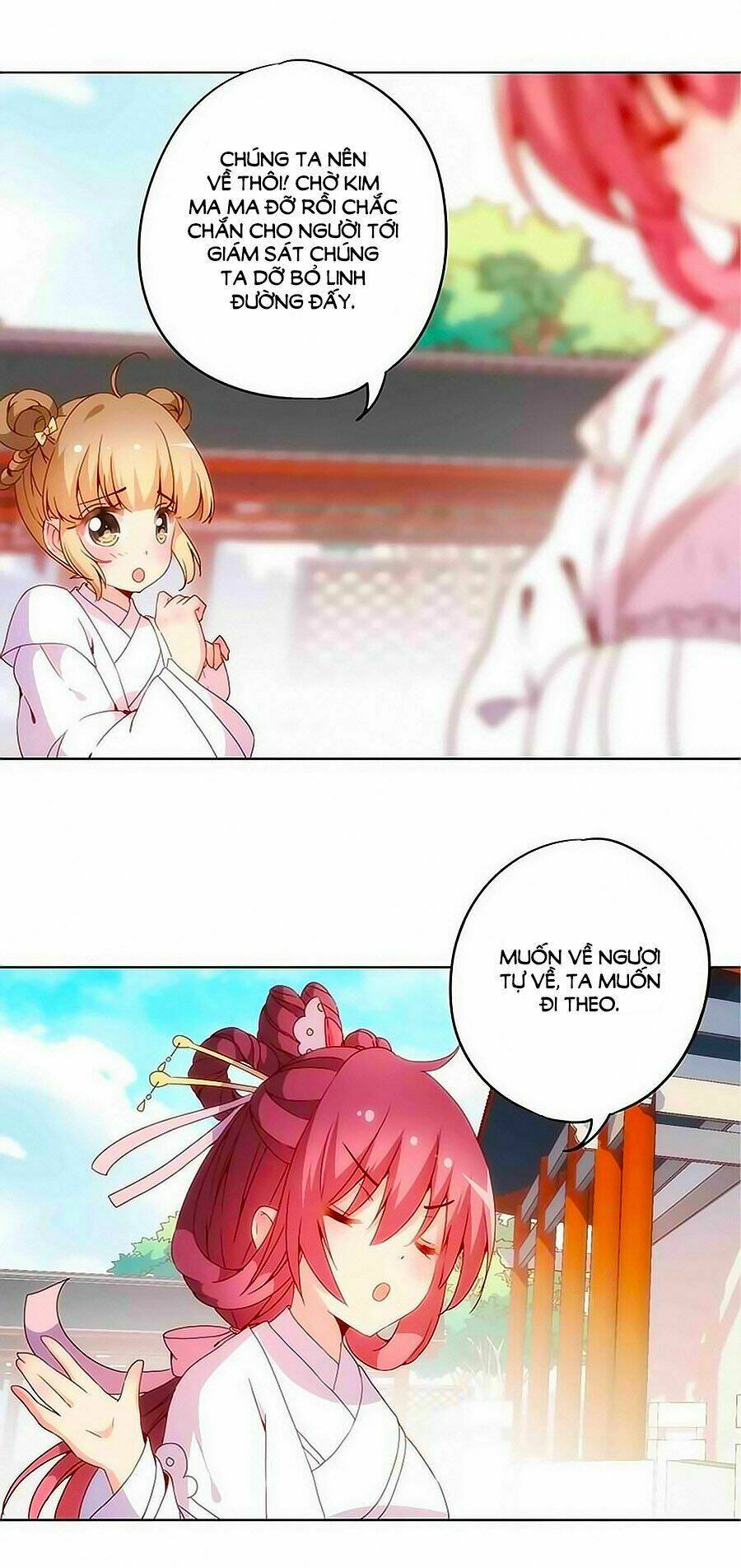 Hoàng Hậu Nương Nương Đích Năm Xu Đặc Hiệu Chapter 13 - Trang 2