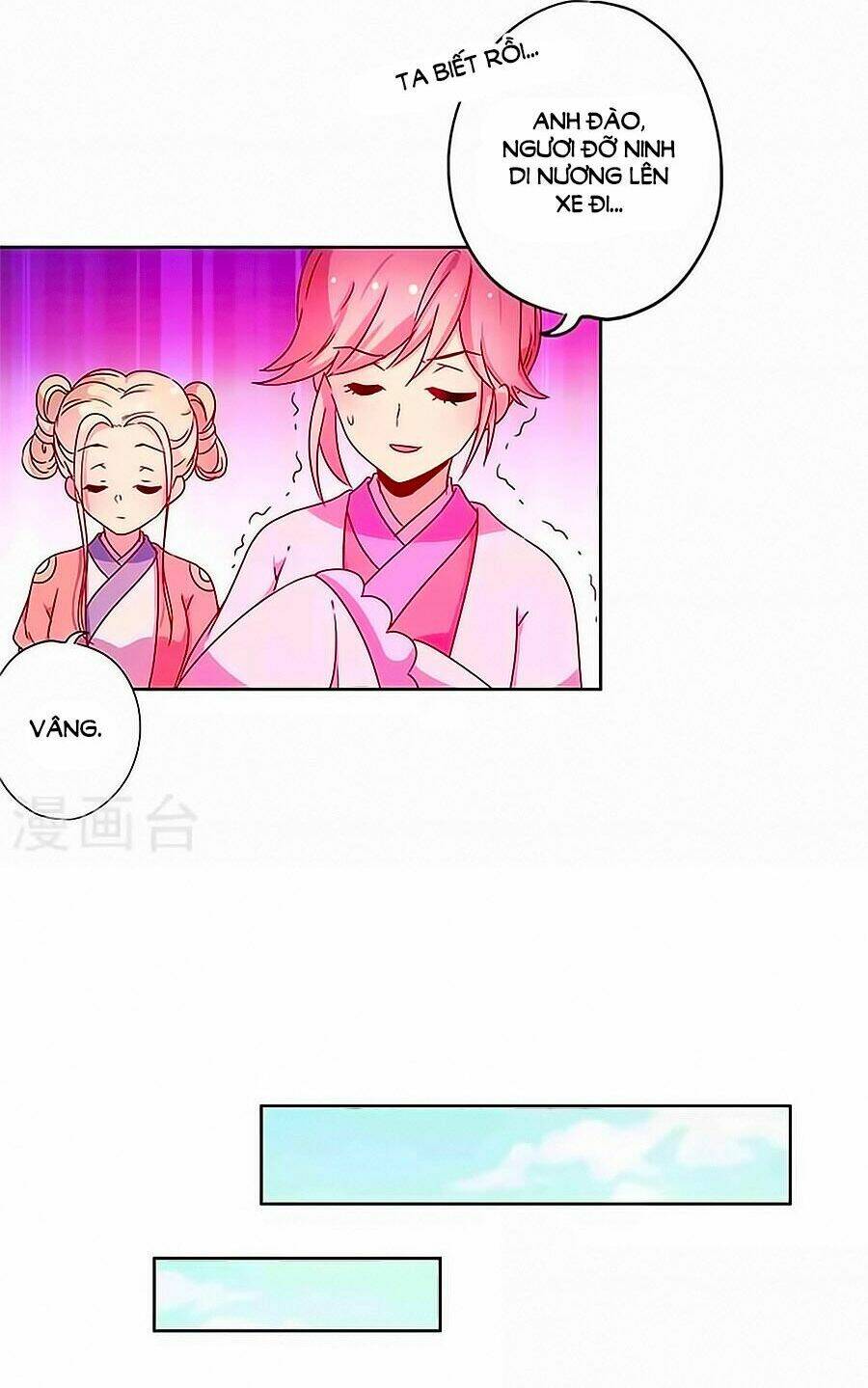 Hoàng Hậu Nương Nương Đích Năm Xu Đặc Hiệu Chapter 131 - Trang 2