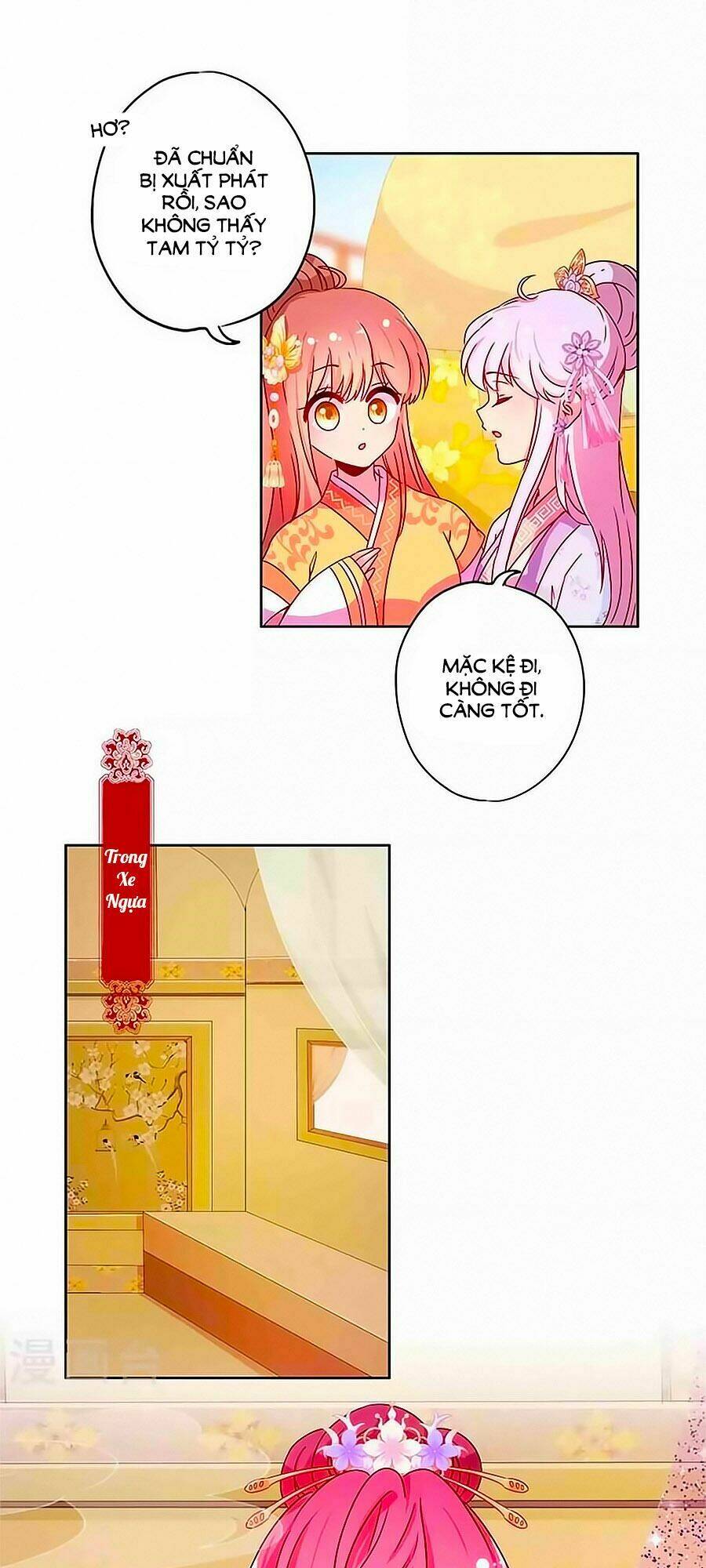 Hoàng Hậu Nương Nương Đích Năm Xu Đặc Hiệu Chapter 131 - Trang 2