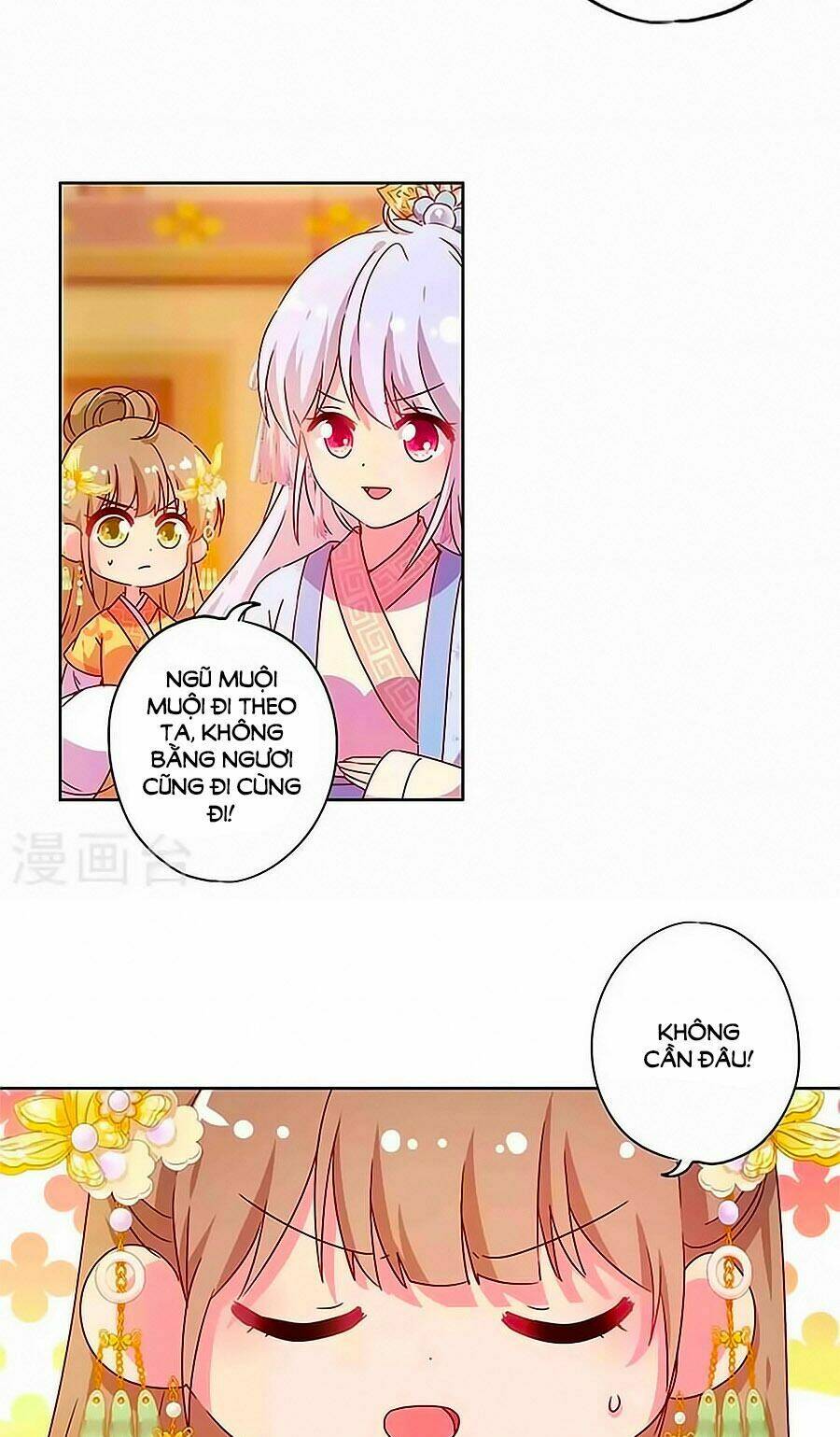 Hoàng Hậu Nương Nương Đích Năm Xu Đặc Hiệu Chapter 131 - Trang 2